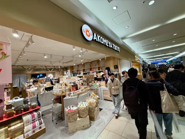 AKOMEYA TOKYO ルクア大阪の写真4