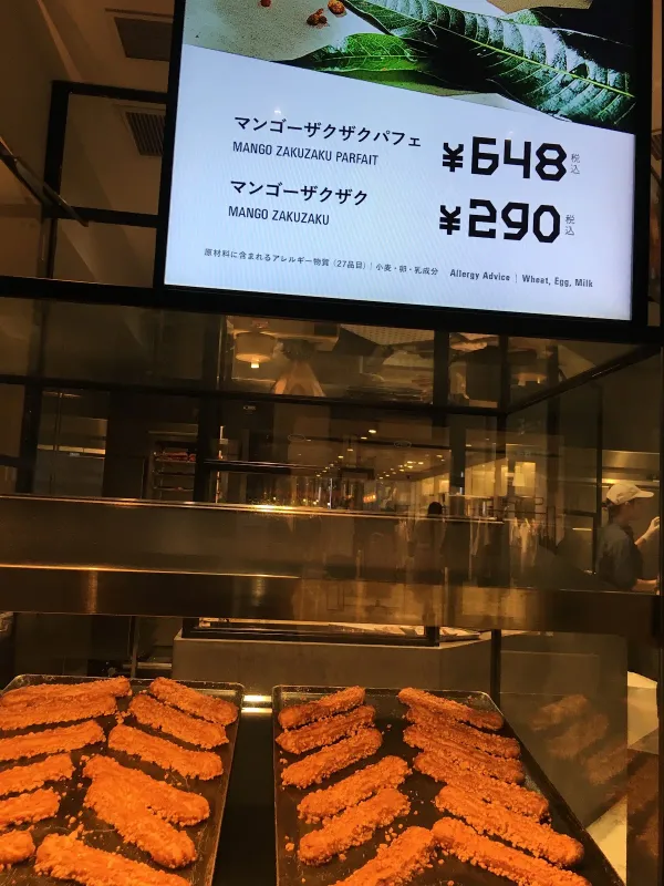クロッカンシュー ザクザク 天神地下街店の写真5