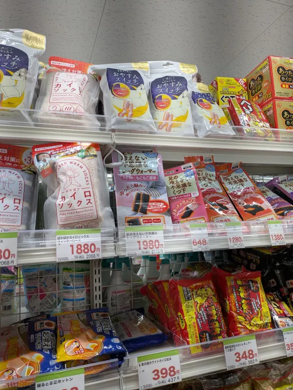 Sugi Drugの写真2