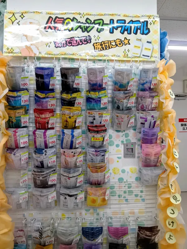Sugi Drugの写真4