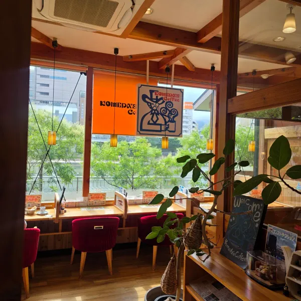 코메다커피점 기타큐슈 가쓰야마공원점