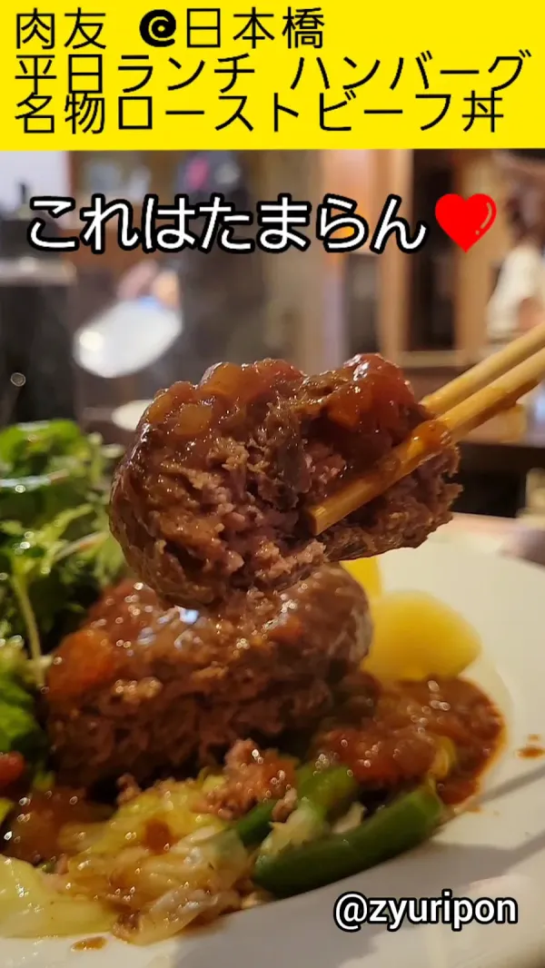 Nikutomoの写真3