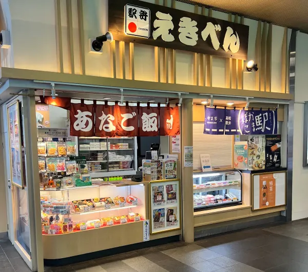 高松駅弁当店の写真4