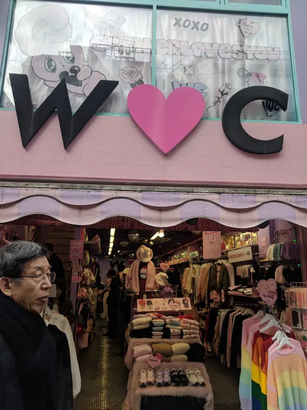 W C, photo 4
