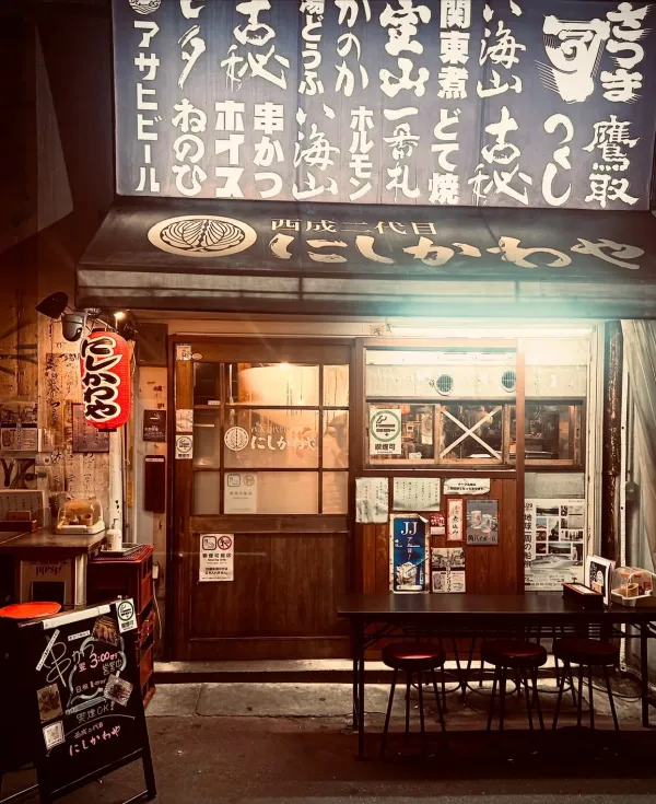 Nishinari Nidaime Nishikawaya Umeda Main Shopの写真3