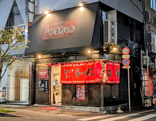 야마짱 하카타라멘 긴자점の写真3