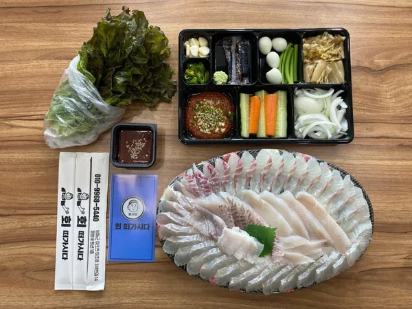 ユソバン フェ トガシダの写真2