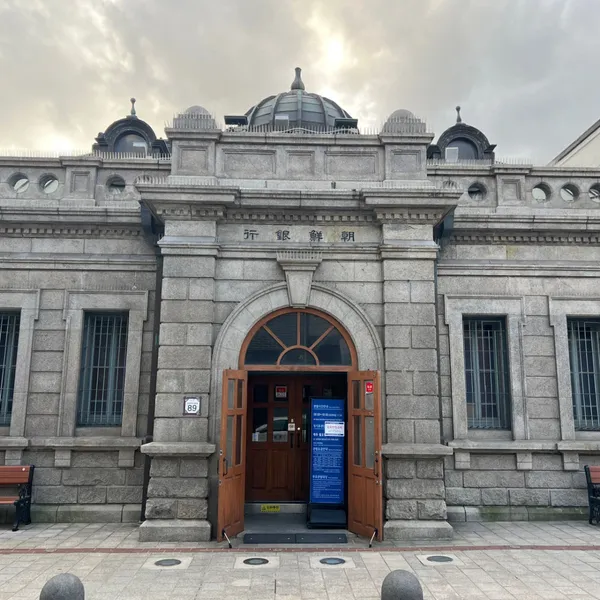 仁川開港博物館