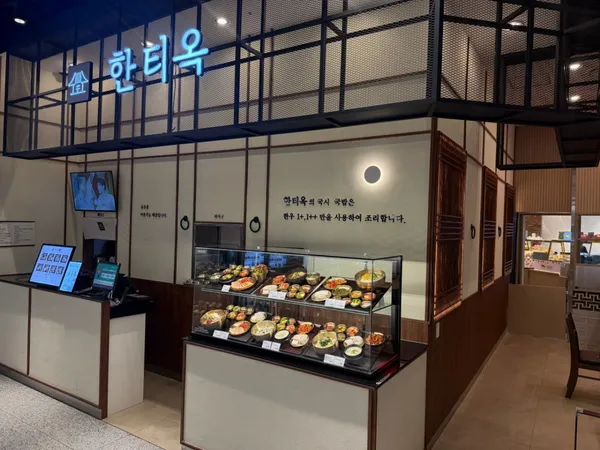 ハンティオク ロッテ百貨店 インチョン店