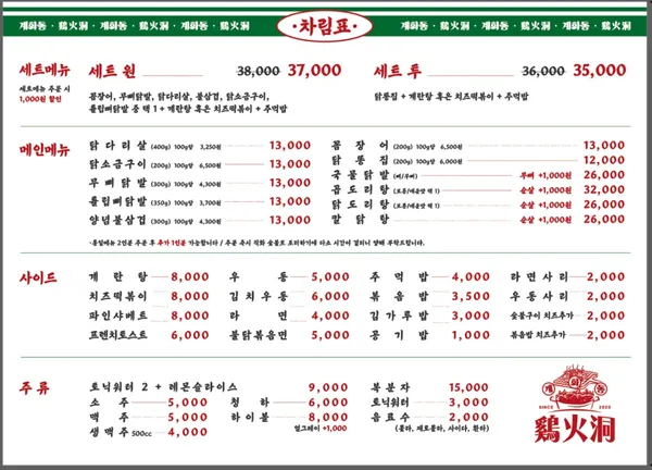 계화동 강서직영점 사진 3