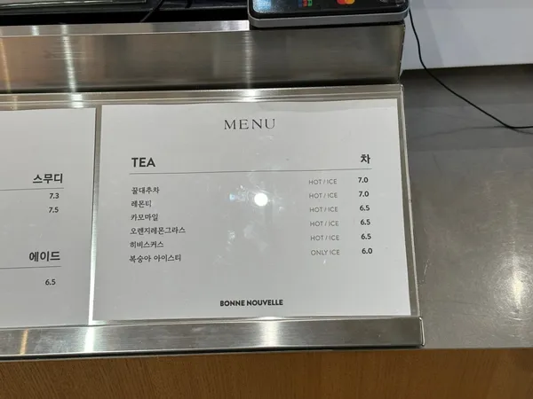 ボンヌベル スターフィールドスウォン店の写真5