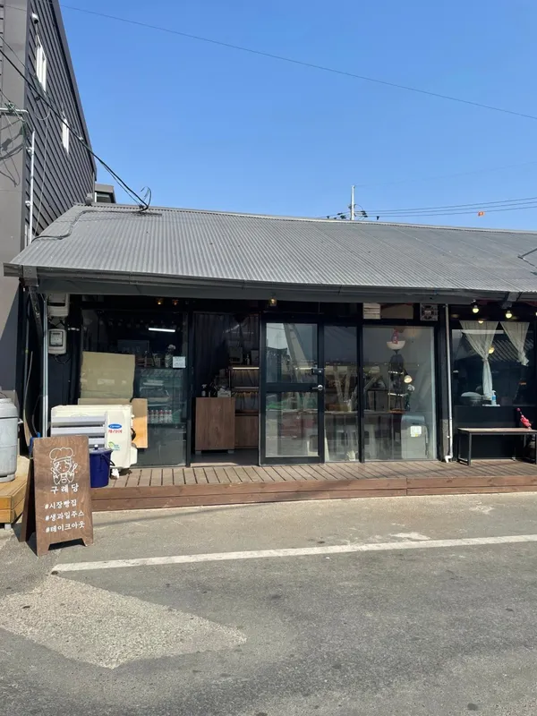 クリェ 5日市場の写真4