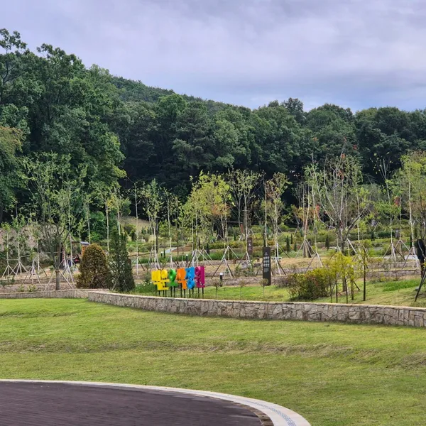 ペグンホス公園の写真4