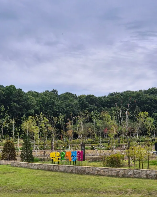 ペグンホス公園の写真5