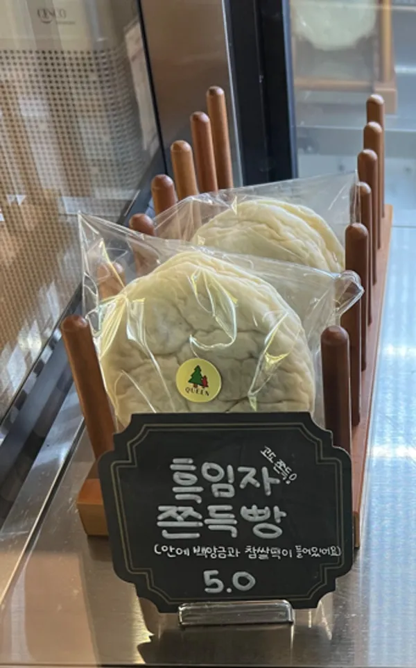 더포레스트 퀸 사진 4