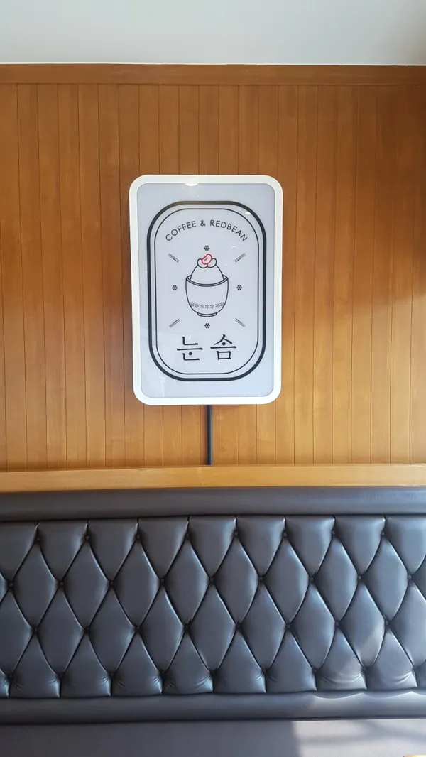 ヌンソムの写真2