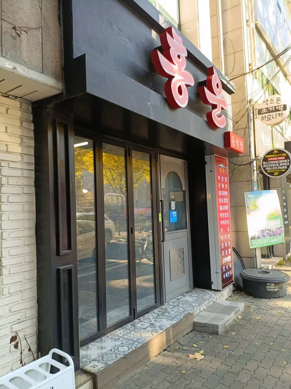 홍운 사진 3