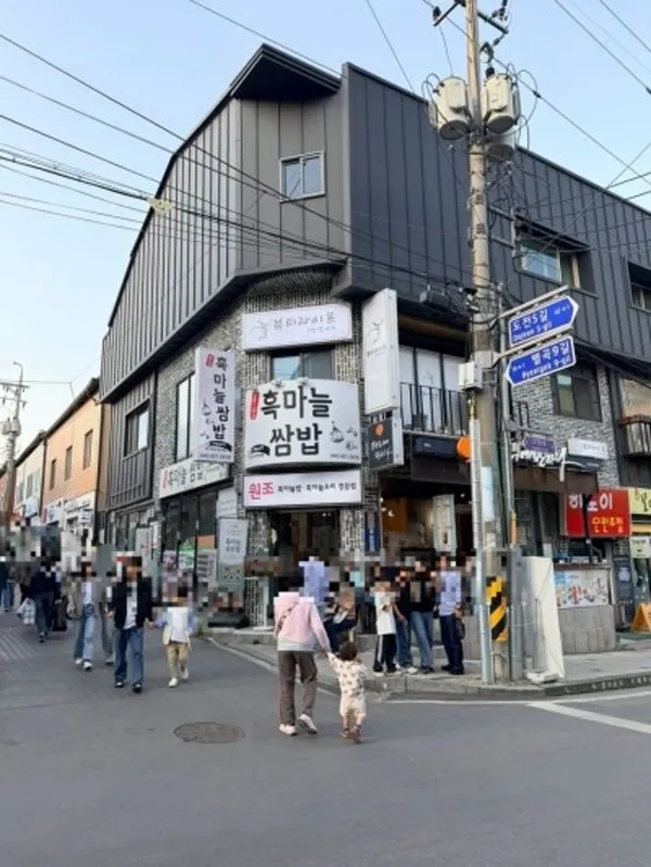 タニャンフンマヌルサムバプの写真5