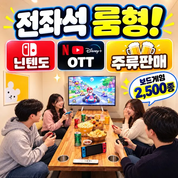 キラボ ボードゲームカフェ コンデ本店の写真3