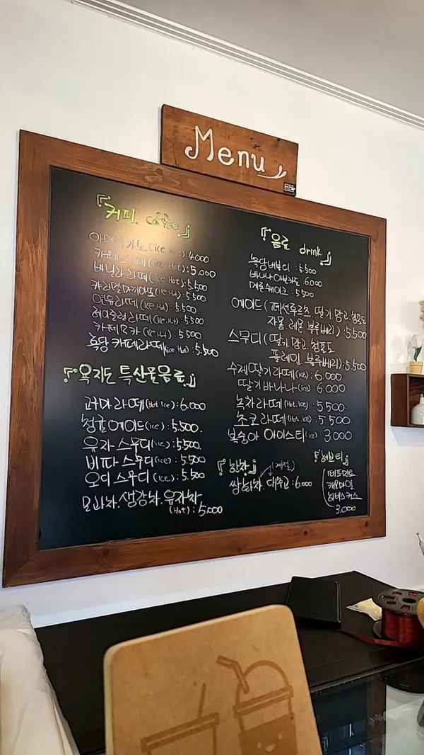 육지도 고구마빵 사진 2