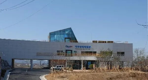 충주자연생태체험관 사진 3