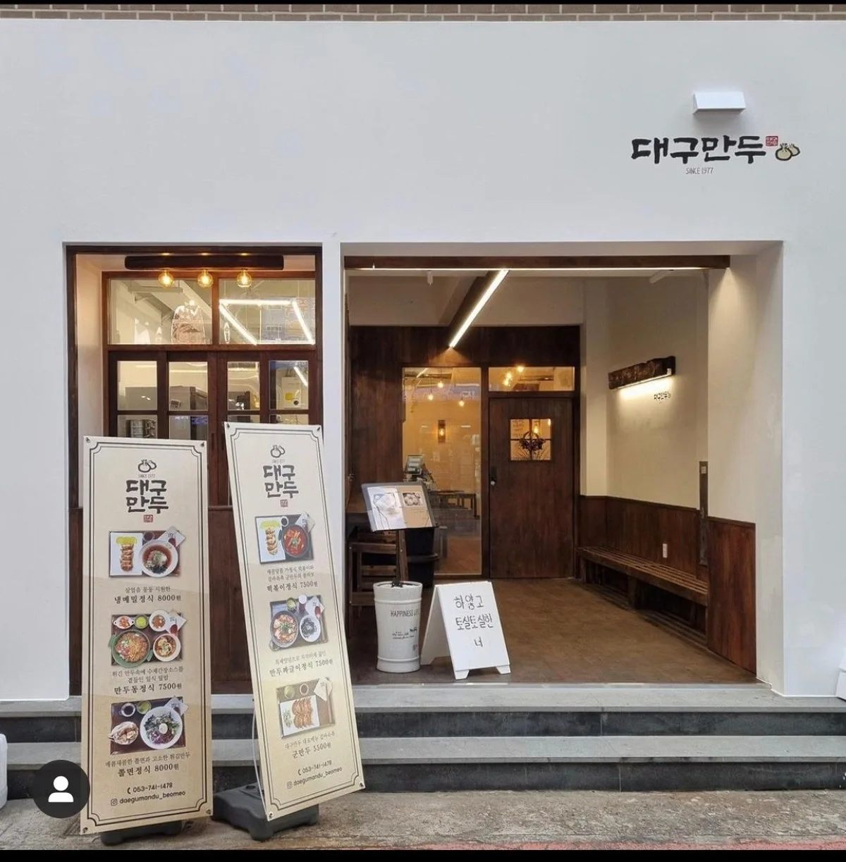 テグマンドゥ ポモ店のメイン写真