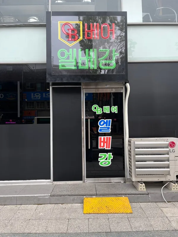 엘베강 사진 4