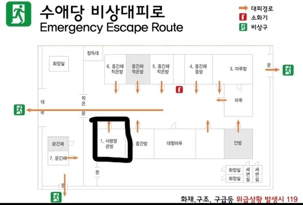 수애당 사진 2