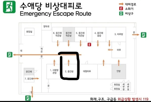 수애당 사진 3