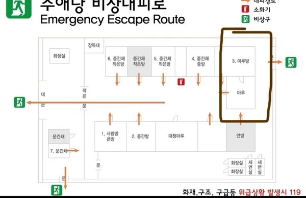 수애당 사진 4