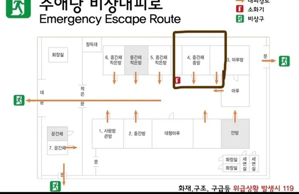 수애당 사진 5