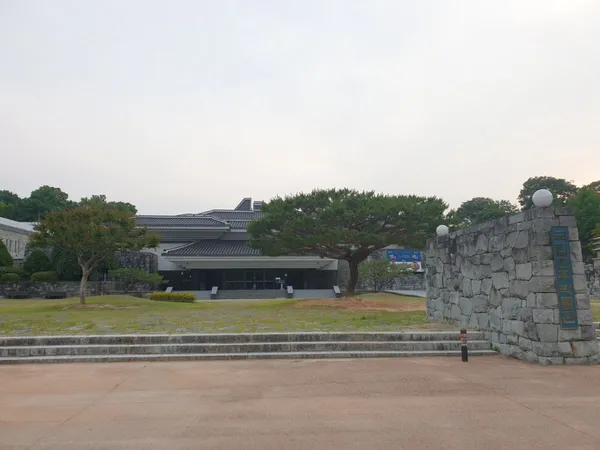 National Jinju Museum, photo 4