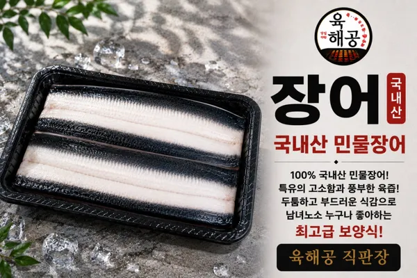 육해공직판장 구리점の写真3