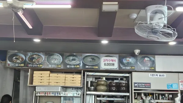 덕이네손수제비 사진 5