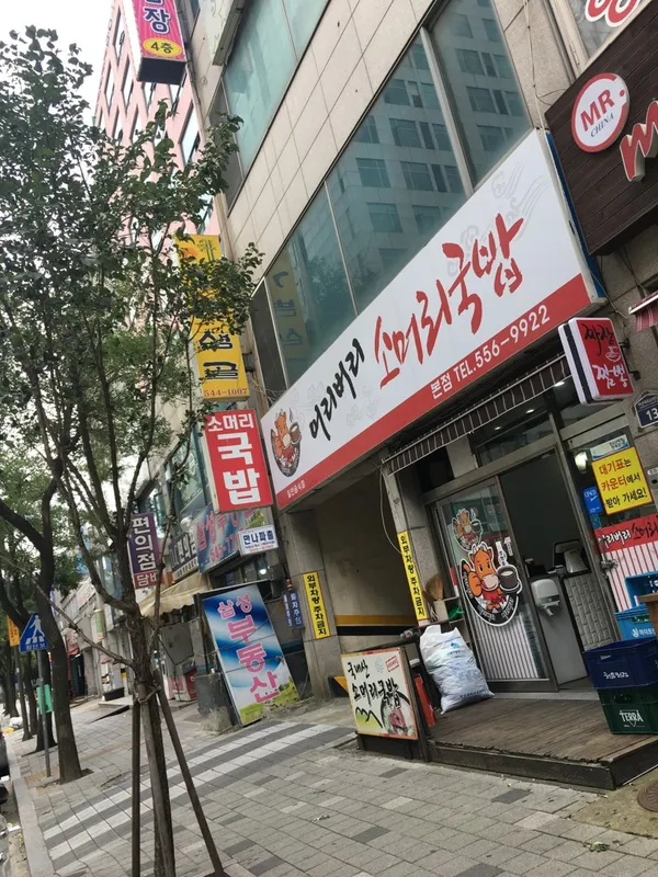 オリボリソモリクッパ 本店の写真4