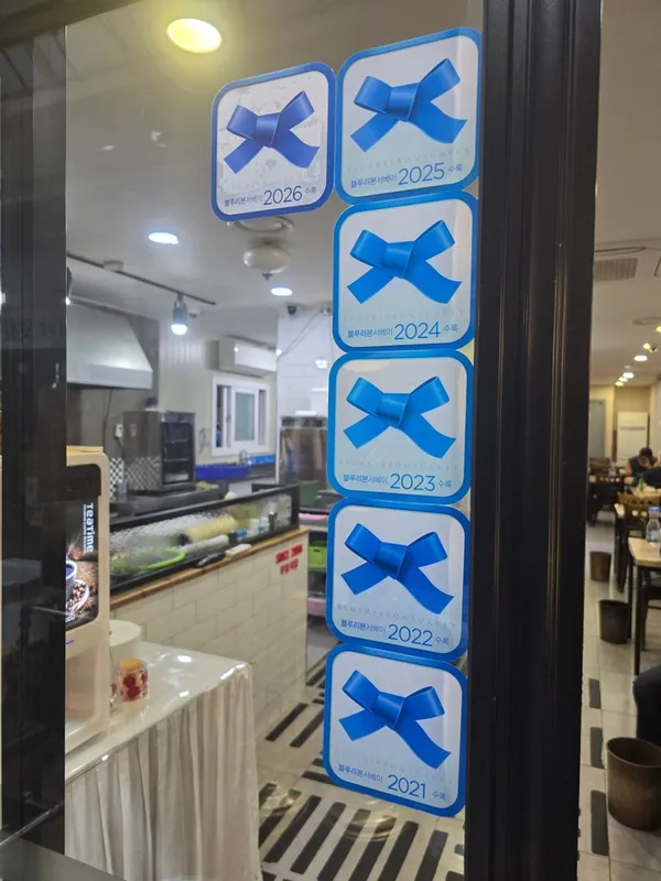 プヨンシクタンの写真3