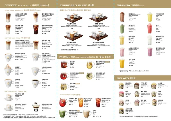 パスクチ テグチルゴク3チグ店の写真4