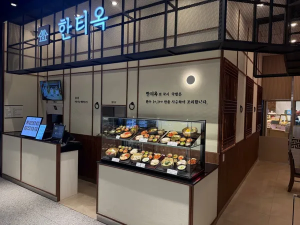 ハンティオク ロッテ百貨店 インチョン店の写真2
