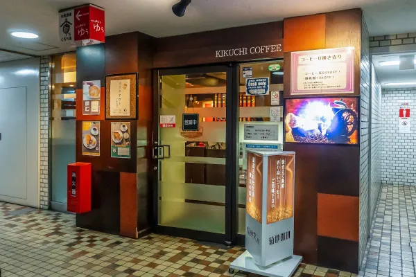 Kikuchi Coffeeの写真5
