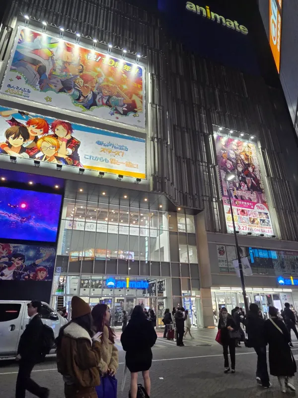 애니메이트 이케부쿠로본점 사진 2