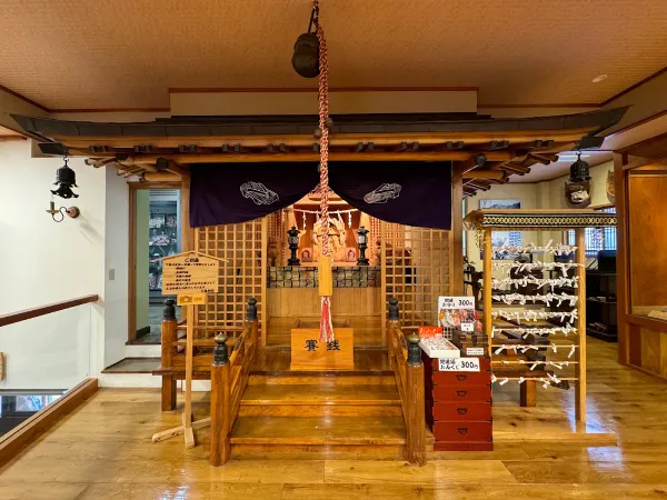 Tenryo Hita Footwear Museum Ashidaya