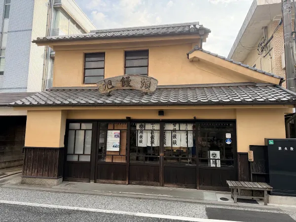 Asahi manjyuの写真3