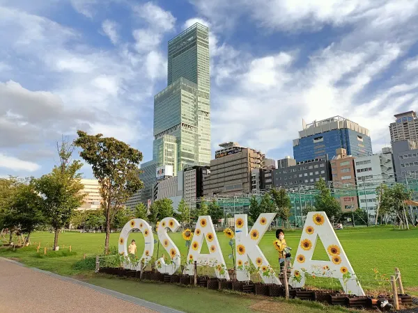 Tennoji Park, photo 3