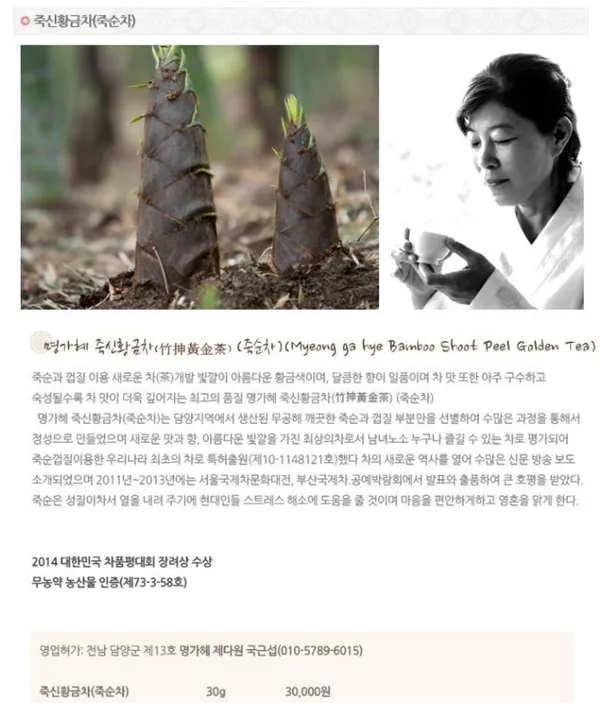 명가혜 사진 2