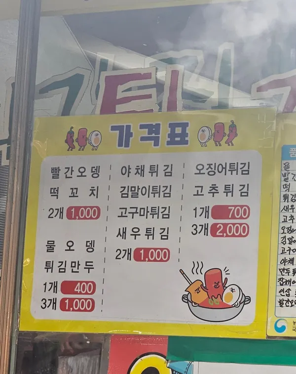 외갓집 사진 4