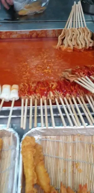 ウェガッチプ