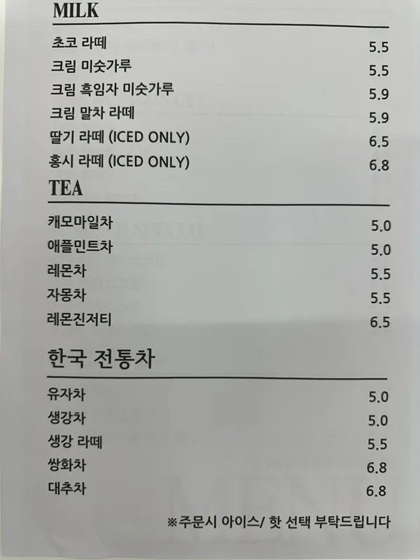 길등재 사진 5