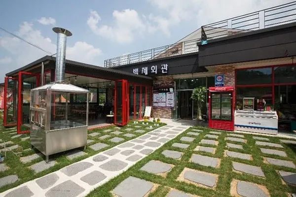진안마이산 백제회관 사진 3