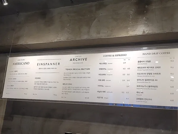 폴루이트 사진 4