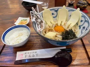 Takamura